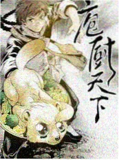 欧美综艺荒野之声海报